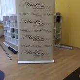 ролл ап капля, roll up wide base