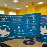 pop up, поп ап стенд