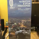 roll up profi, ролл ап профи