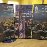 roll up profi, ролл ап профи