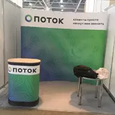 pop up, поп ап стенд