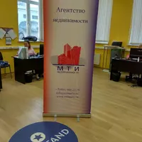 ролл ап, roll up