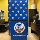 Pop up стенд с бокс трибуной