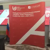 Поп ап стенд