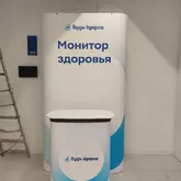 Поп ап стенд (pop up стенд)