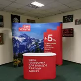 Поп ап стенд (pop up стенд)