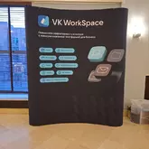 Поп ап стенд