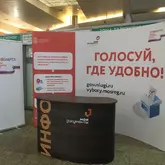 Pop up стенд