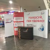 Pop up стенд