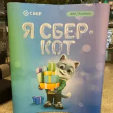 Поп ап стенд