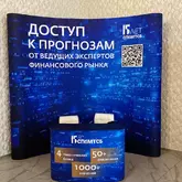 Поп ап стенд