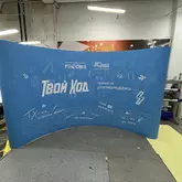 Поп ап стенд