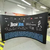 Поп ап стенд