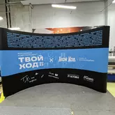 Поп ап стенд