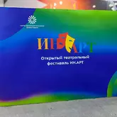 Поп ап стенд