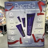 Поп ап стенд