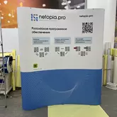 Поп ап стенд