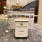 Поп ап стенд