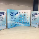 Поп ап стенд