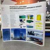 Поп ап стенд