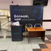 Поп ап стенд