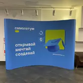 Поп ап стенд