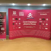 Поп ап стенд