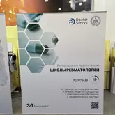Пресс волл изи, press wall easy