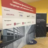 Пресс волл изи, press wall easy