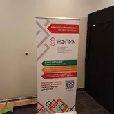Каплевидный ролл ап