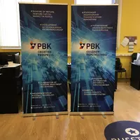 ролл ап, roll up