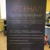 Roll up Wide Base (Ролл ап капля)